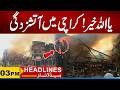 Karachi: Fire In Plaza Parking | 03PM News Headlines | 30 May 2026 | City 21