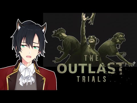 【OUTLAST TRIALS】激ムズらしいですけどクリア可能ですか？【マルチプレイ】