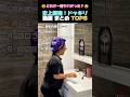 史上最強！ドッキリ動画 まとめ TOP5