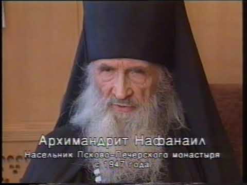 Видео: Екскурзия до Псковско-Печорския манастир