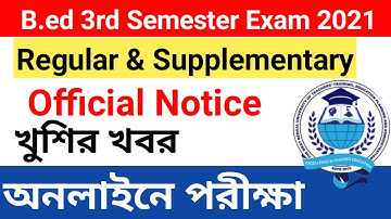 WBUTTEPA B.Ed Exam Schedule 2021 | B.ed 3rd semester exam 2021 | B.ed 2nd & 4th semester supply 2021