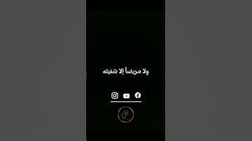 دعاء يقطع القلوب من شدة الخشوع بصوت القارئ عبد العزيز سحيم