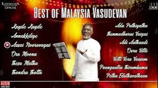 Best of Malaysia Vasudevan | Audio Jukebox | Evergreen Tamil Hits | Ilaiyaraaja Official