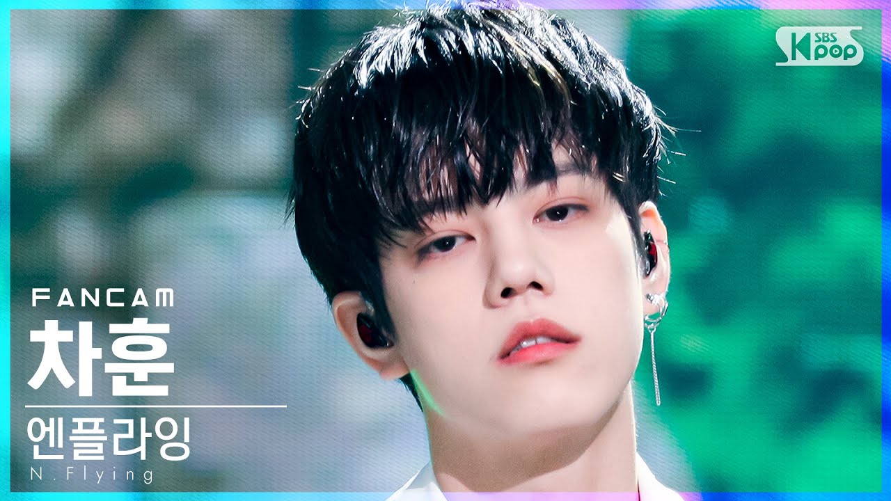 [안방1열 직캠4K] 엔플라잉 차훈 'Sober' (N.Flying CHA HUN FanCam)│@SBS Inkigayo_2021.10.10.のサムネイル