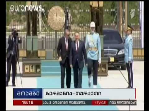 შტაინმაიერი: გერმანიის მთავრობა თურქეთის ხელისუფლებასთან მოლაპარაკებების აღდგენას გეგმავს