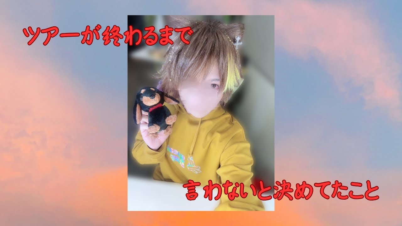 【だいきりくん】愛する大切な家族のお話【だいきり/すにすて/STPR】