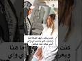 كنت باخد رائيها وبعرف منها ايه اللى بتحبو وايه اللى نبعد عنو