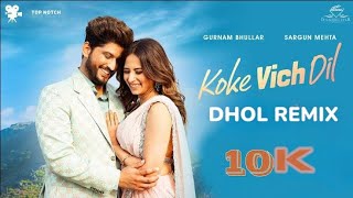 Koke Vich Dil Gurnam Bhullar Dhol Remix Jagmeet Production Original Dhol Remix New Punjabi song 2024