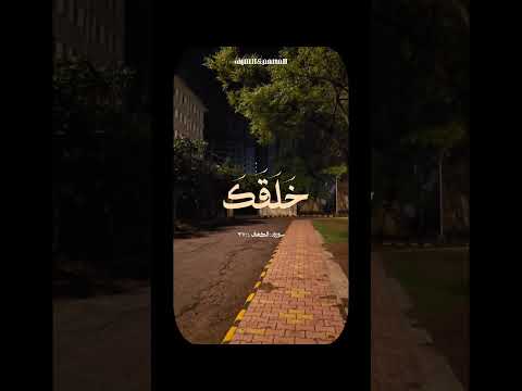 قران كريم قال له صاحبه بصوت الشيخ أحمد نعينع سورة الكهف مصمم السيف ابلور دويتو لايك