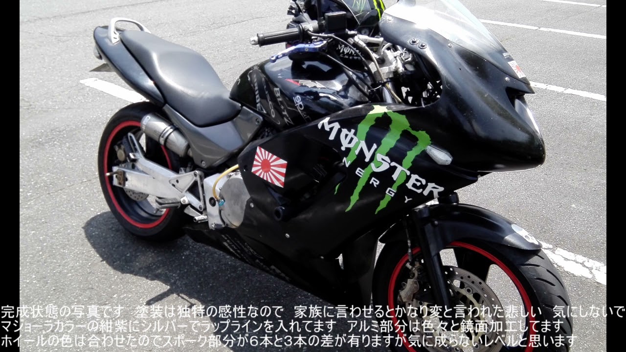 HORNET250】ホンダ ホーネット250のフロントを1万円以下で17インチに 