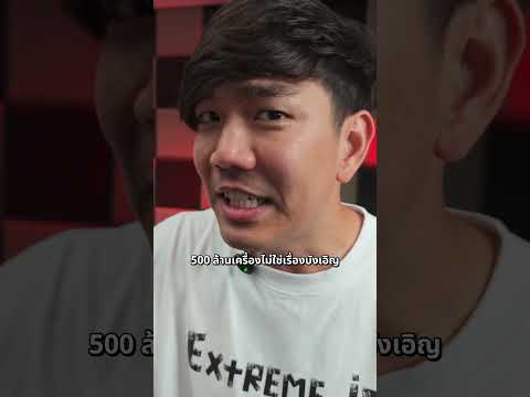 เปิดเบื้องหลังความสำเร็จของ <strong>REDMI</strong> Note