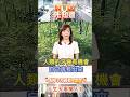 【NOW先知道】植牙要被淘汰了？牙齒再生最新科技一次看懂！｜2026.07.03｜劉嘉芸、蔡孝誠