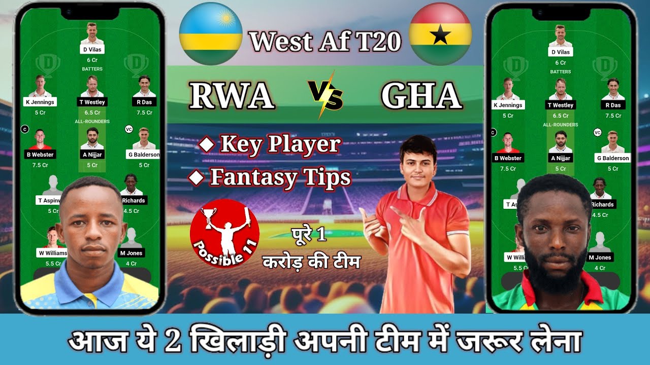 RWA vs GHA Dream11 Prediction🔥 RWA vs GHA Dream11 Prediction Today