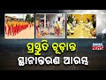 Odisha Government Gears Up for Potential Cyclone Montha; CM Closely Monitoring