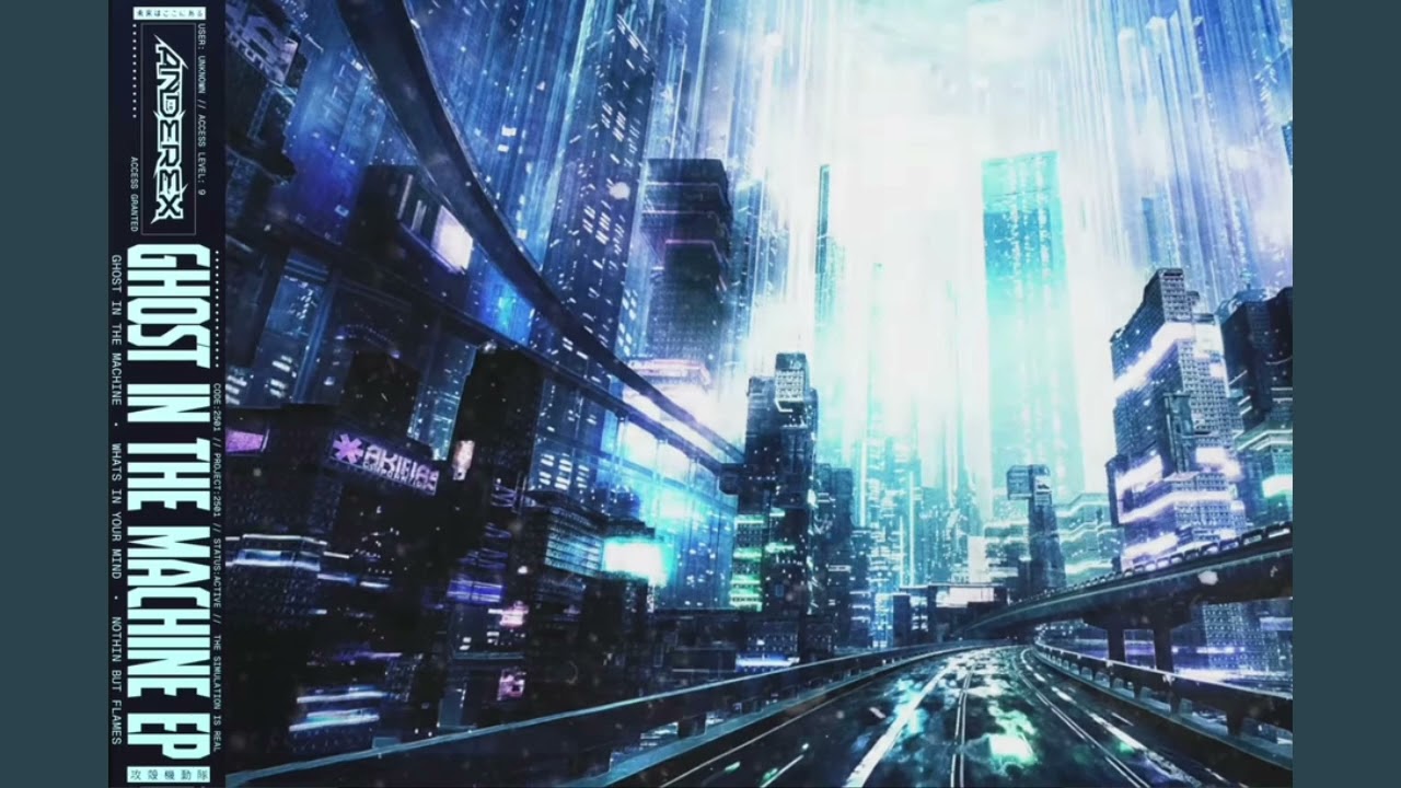 Anderex - Ghost In The Machine