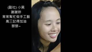16 感性時間 | 20150716 《Transmutation 蛻變》「基」情「柵」現 木柵休舞X基女熱舞聯合成發