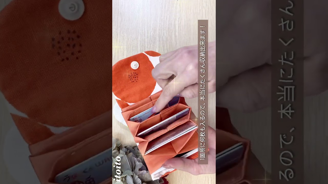 手のひらサイズの蛇腹ケース 手のひらサイズの蛇腹カードケースはいかがですか🤗💕分かり