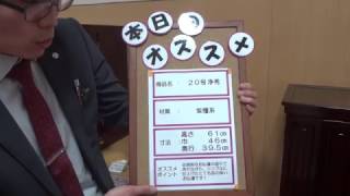 お仏壇　「20号浄秀」のご紹介です♪