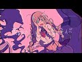 ニコカラ 愛じゃない off vocal