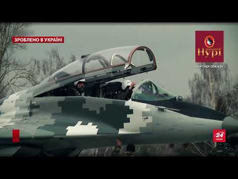 Видео: Проект МиГ-29МУ2: украински щурмов самолет от съветски изтребител