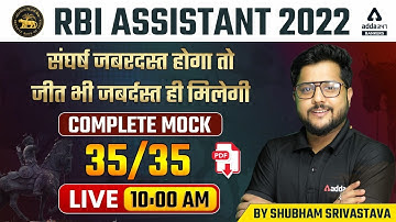 RBI ASSISTANT 2022 | Complete Mock 35/35 By Shubham Srivastava