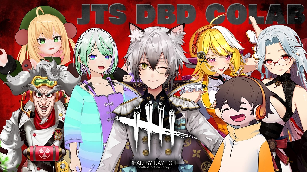 【Dead by daylight】JTSデトバコラボで恐怖の大逃走劇【#猫瀬乃しん/Roselta】