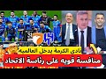 منافسة قويه علئ رئاسة الاتحاد نادي الكرمة يدخل العالميه 