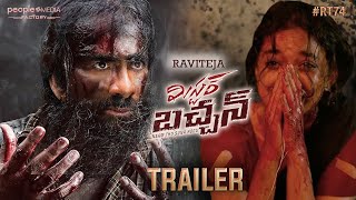 Raviteja Mr Bachchan Trailer | Bhagyashri Borse | Harish Shankar | #RT74