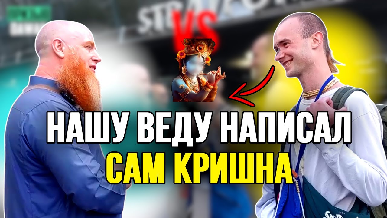 Харе Кришна испытал мгновенное сожаление!😂 | Спикер Юсуф | Уголок ораторов в Стратфорде