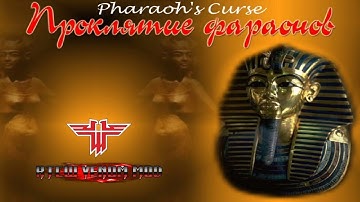 RTCW: Pharaoh