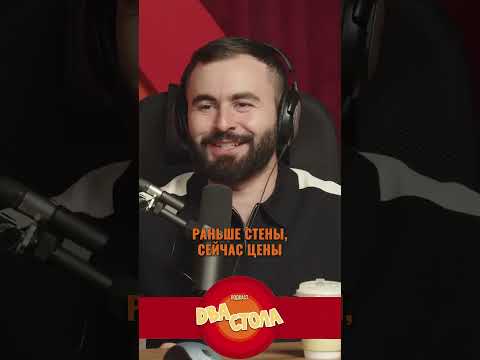 Продолжаем попытки попасть внутрь Бульварного кольца #huga #хетагхугаев #двастола