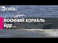 На Дніпро-Бузькому лимані українські військові знищили два швидкісні десантні катери