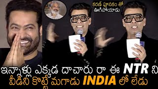 కరణ్ పూనకం చూడండి🔥| Karan Johar Goosebumps Elevation Over Jr NTR Stardom in India Wise | AlwaysFilmy