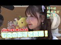 【潜入レポート】ひびめしキッチンカーにもえのあずき登場！