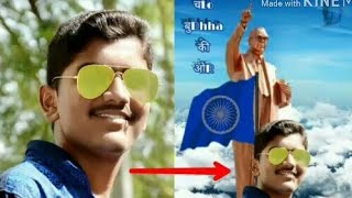 Jay bhim photo editing screenshot 5