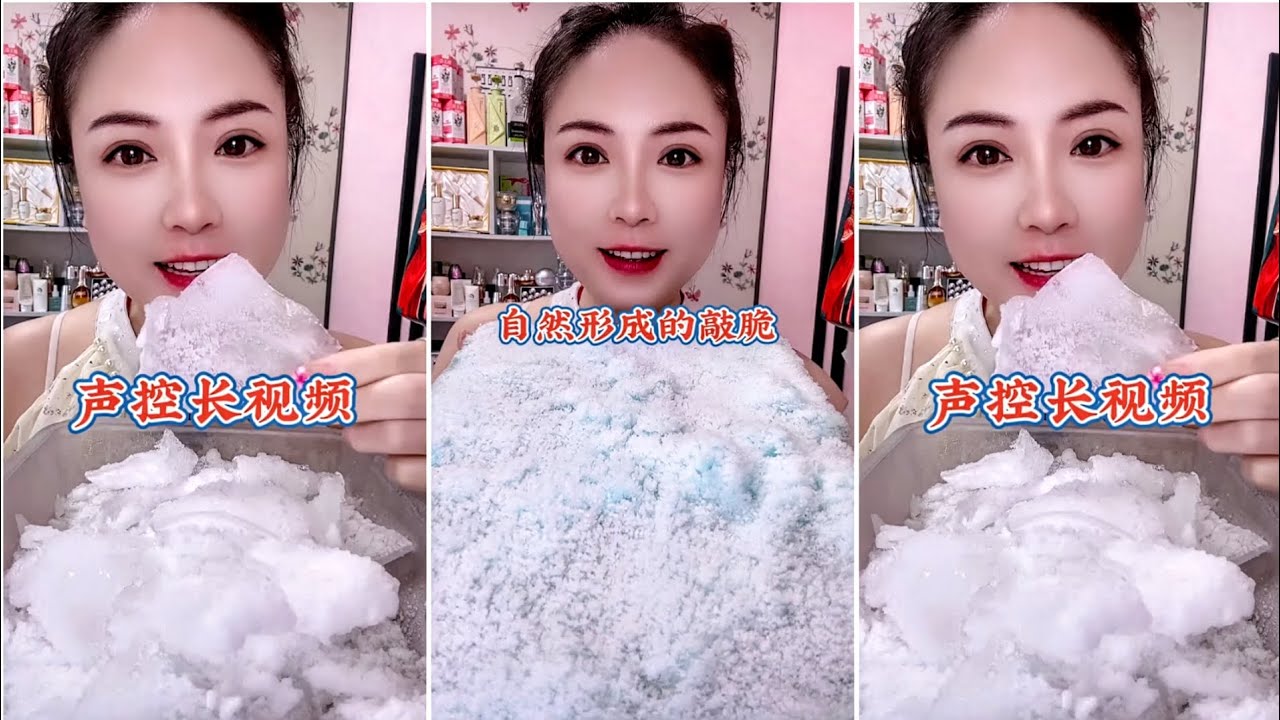 𝐂𝐑𝐔𝐍𝐂𝐇𝐘 ~ 𝐇𝐀𝐑𝐃 𝐅𝐑𝐄𝐄𝐙𝐄𝐑 𝐅𝐑𝐎𝐒𝐓 𝐈𝐂𝐄 𝐄𝐀𝐓𝐈𝐍𝐆 𝐀𝐒𝐌𝐑 𝐋𝐎𝐍𝐆 𝐕𝐈𝐃𝐄𝐎 ( 𝐀𝐉𝐈𝐍𝐆 )