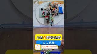 Smart Fire Detection and Extinguishing System | Student STEM Innovation