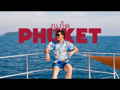 Island Hopping in PHUKET, Thailand | Kata Beach, Phi Phi, Coral Island