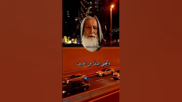 دعاء الفرج للهموم وتيسير امور يارب فرج هم المهمومين ونفس كرب المكروبين واقضي الدين عن المدينين يارب 