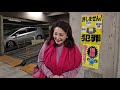 もしも徳井唯と地下駐車場で立ち話をしたら‥