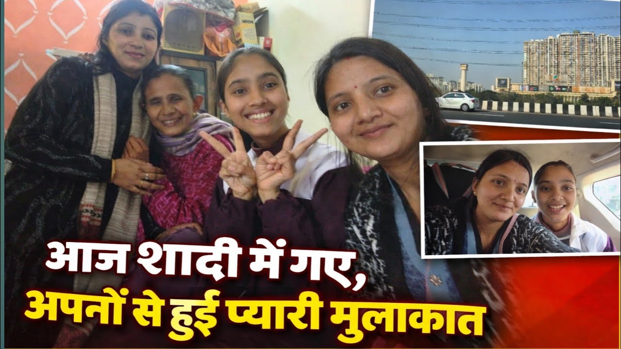 दिल्ली का सफर – नए नज़ारे, नई यादें |vlog |familyvlog |travel |familytime 