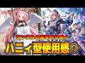苦手対面が一枚で変わる!!ヘイレムハニィ型進化エルフ【シャドバWB】