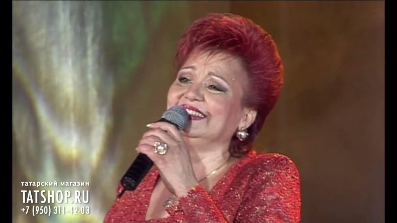 концерт хания фархи концерт хания фархи. хәния фәрхи песни лучшее слушать. концерт хания фархи 2018. хәния фәрхи песни лучшее слушать. хания фархи исерек в кафе.