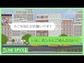 【LINE】息子の同級生ママが夏休みに子供をわが家の玄関前に放置！連絡しても出ないので旦那さんに連絡するとｗ