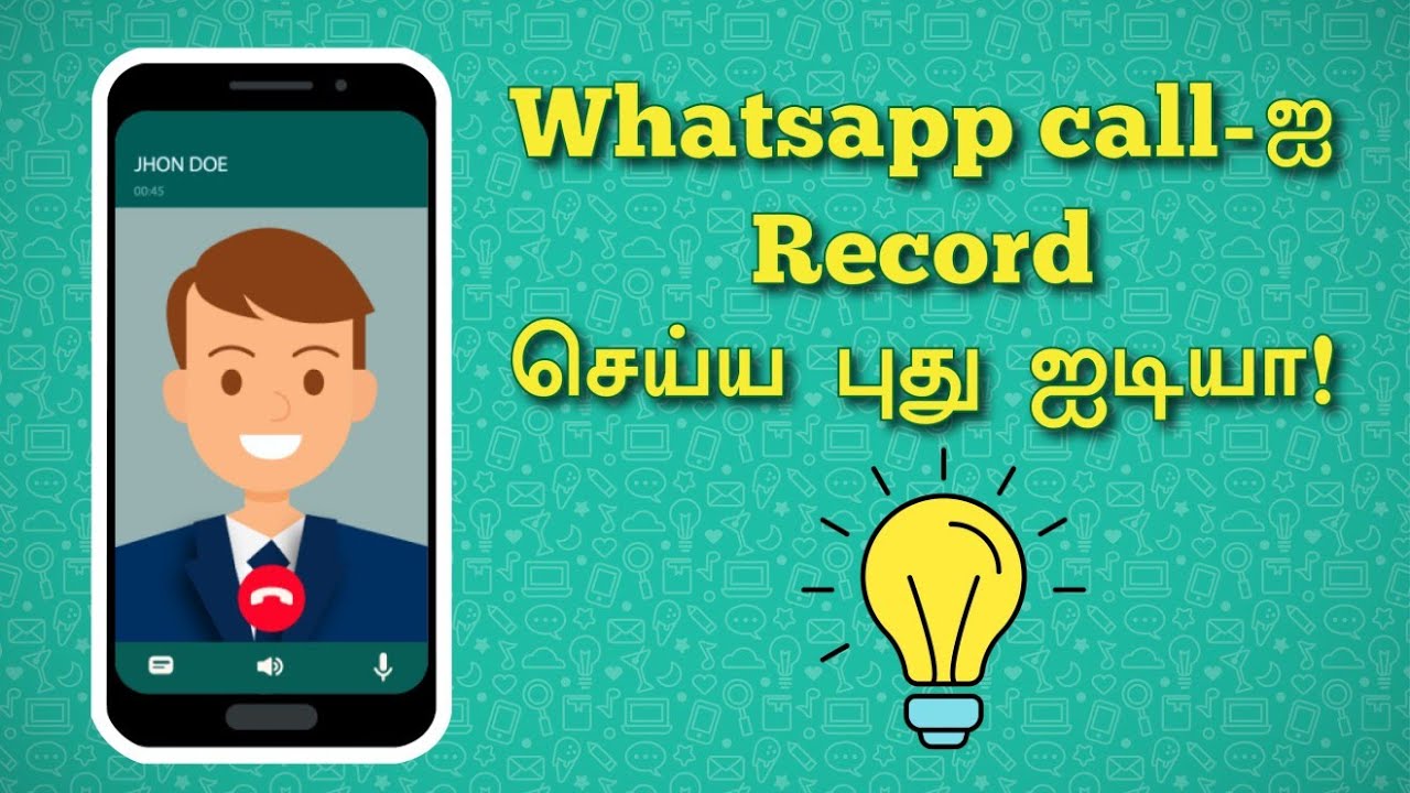 How to Record WhatsApp Calls Tamil Thagaval Today YouTube