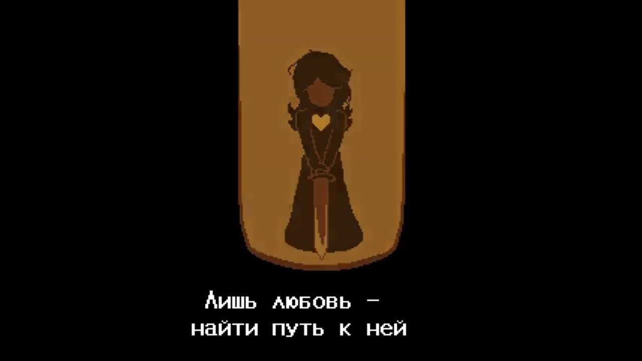 Оригинальное пророчество на русском