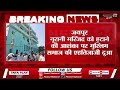 Jaipur: नूरानी मस्जिद को लेकर मुस्लिम समाज की एहतिजाजी दुआ | News21