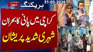Water Shortage Hits Karachi Hard | Public in Deep Trouble | Breaking News | Samaa TV