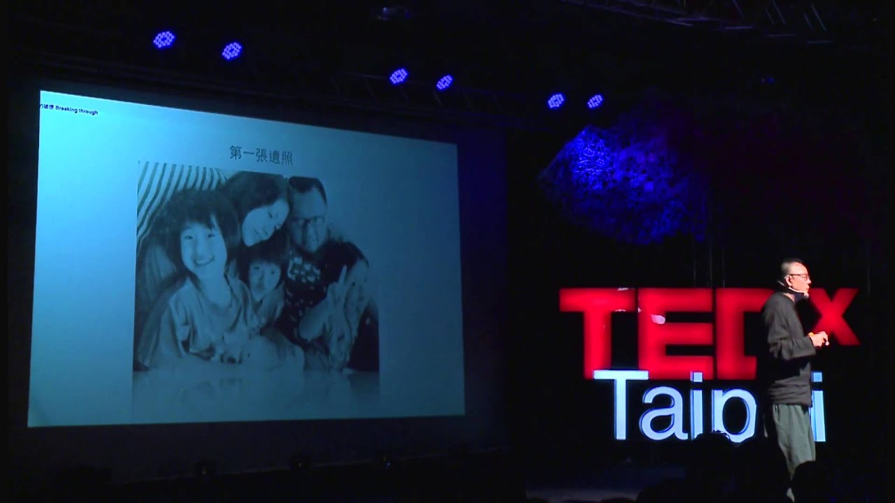 美力台灣：曲全立 (Charlie Chu) at TEDxTaipei 2013