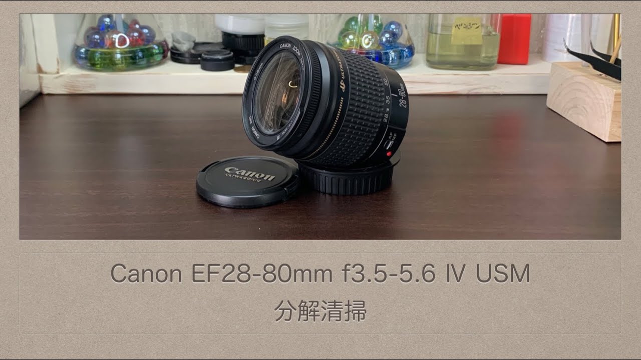 キヤノン CANON EF 28-80mm F3.5-5.6 V USM (5型） 美品